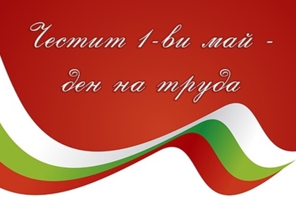 Съобщение